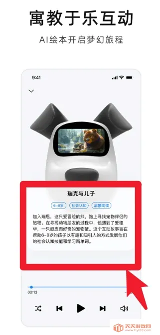 蔚蓝机器狗2026最新版本 蔚蓝机器狗2026最新版本
