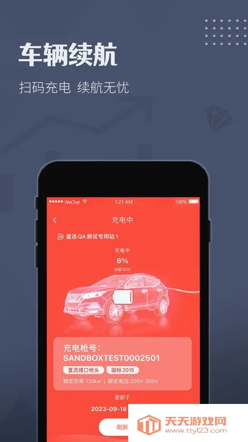 ��Լ����˾����׿�ֻ���v8.4.1 ��Ѱ��ͼ0