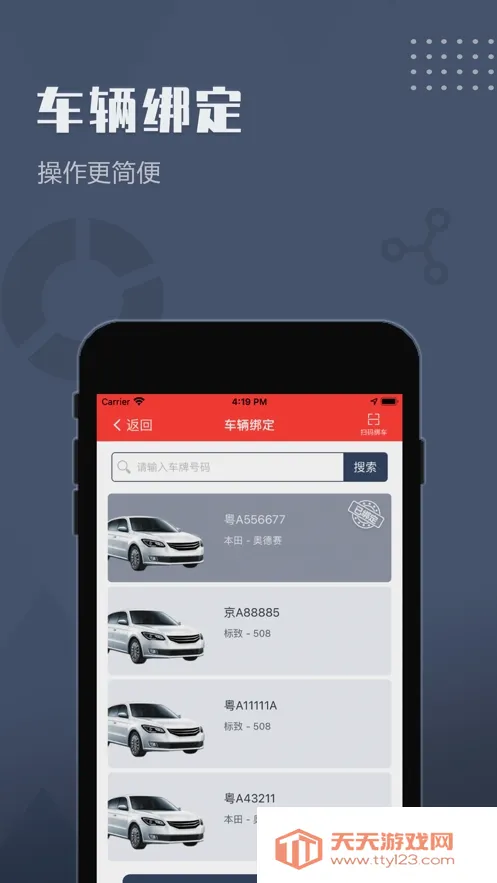 ��Լ����˾����׿�ֻ���v8.4.1 ��Ѱ��ͼ1