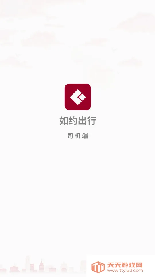 ��Լ����˾����׿�ֻ���v8.4.1 ��Ѱ��ͼ3