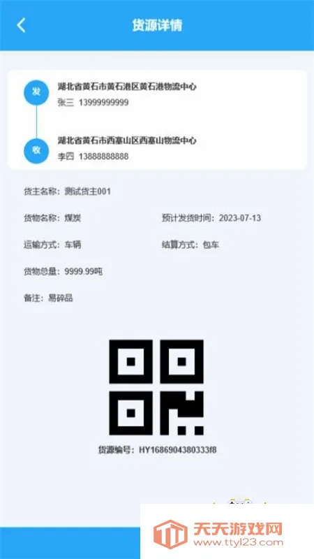 ����������2026���°汾v2.4.5 �ٷ������ͼ1