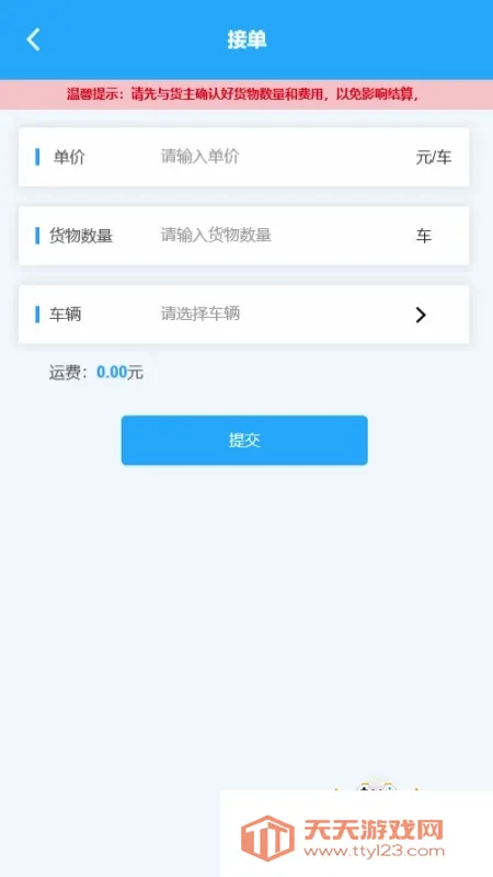 ����������2026���°汾v2.4.5 �ٷ������ͼ2