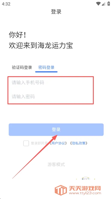 ����������2026���°汾