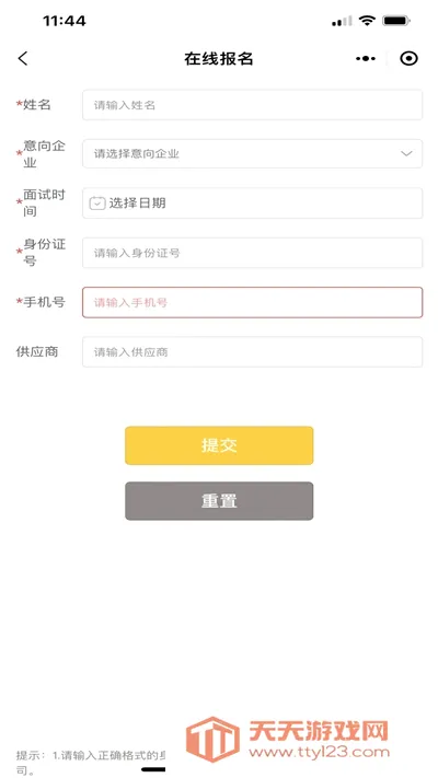 ����ֱƸ(��ְ��Ƹƽ̨)v1.4.8 ��Ѱ��ͼ0