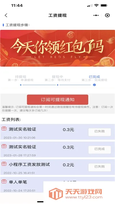 ����ֱƸ(��ְ��Ƹƽ̨)v1.4.8 ��Ѱ��ͼ1