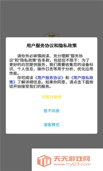 ����ֱƸ(��ְ��Ƹƽ̨)v1.4.8 ��Ѱ��ͼ4