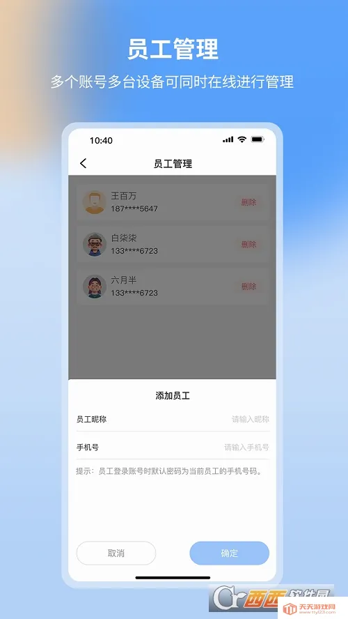 亿联云音2026最新版本v1.0.22 官方正版截图1