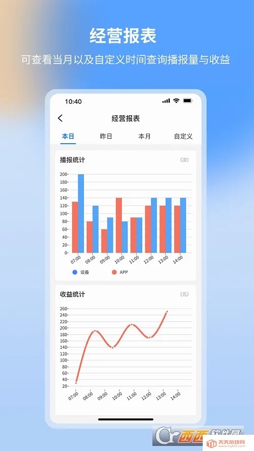 亿联云音2026最新版本v1.0.22 官方正版截图2
