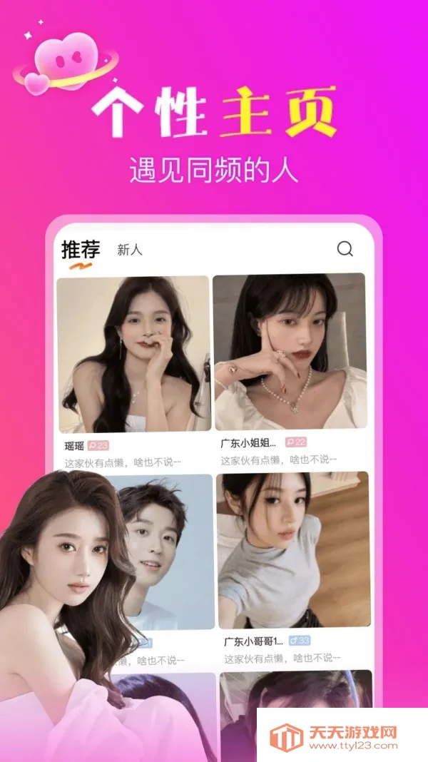���ﰲ׿�ֻ���v4.1.0 ��׿���ͼ1