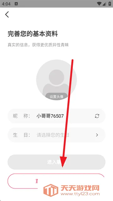 ���ﰲ׿�ֻ���