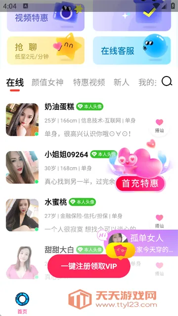 ���ﰲ׿�ֻ���