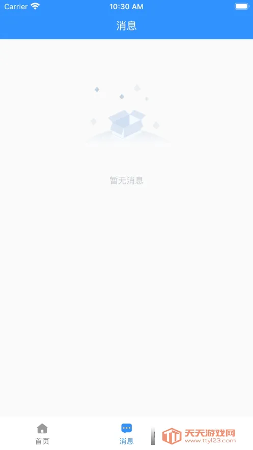 �ŵ�����(�ͻ���������)v3.3.8 �ֻ����ͼ0