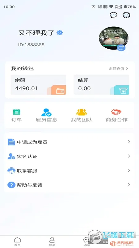 ������2026���°汾