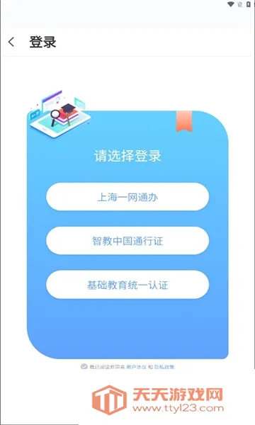 ΢У����ѧ(�ǻ۽���ƽ̨)v1.8.0 ��׿���ͼ1