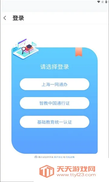 ΢У����ѧ(�ǻ۽���ƽ̨)v1.8.0 ��׿���ͼ4