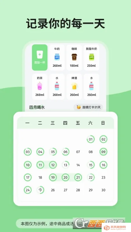 �ֶֺ�ˮ2026���°汾v1.7.0 �ٷ������ͼ0