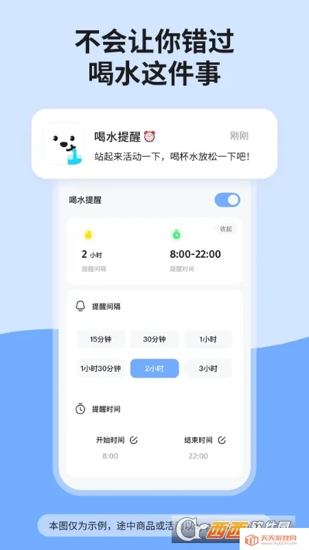 �ֶֺ�ˮ2026���°汾v1.7.0 �ٷ������ͼ3