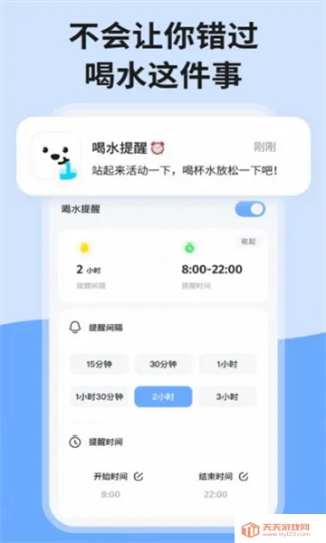 �ֶֺ�ˮ2026���°汾v1.7.0 �ٷ������ͼ4