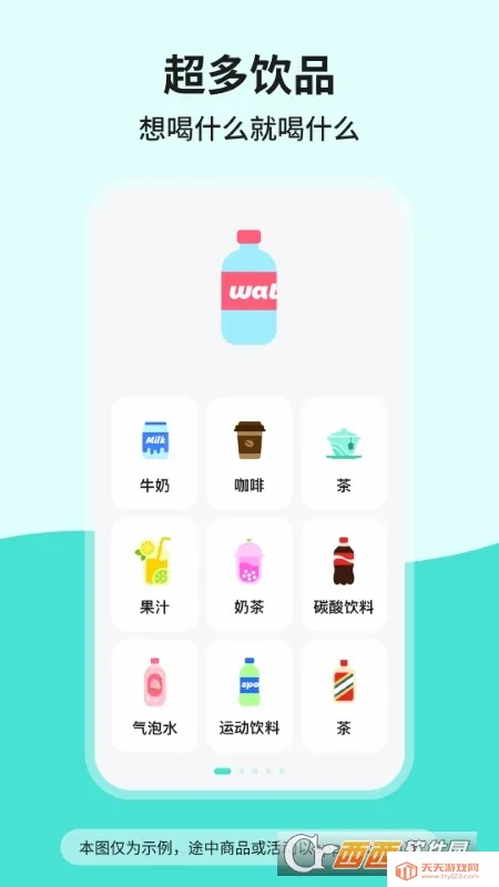 �ֶֺ�ˮ2026���°汾v1.7.0 �ٷ������ͼ2