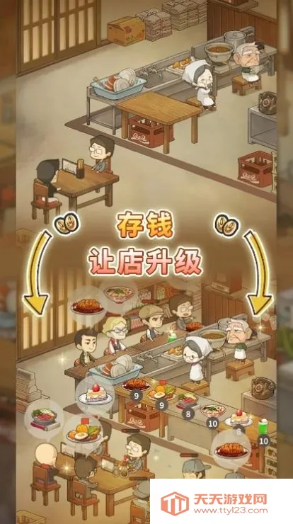 �����ʳ�ù������޽������v1.0.11 �ֻ����ͼ0