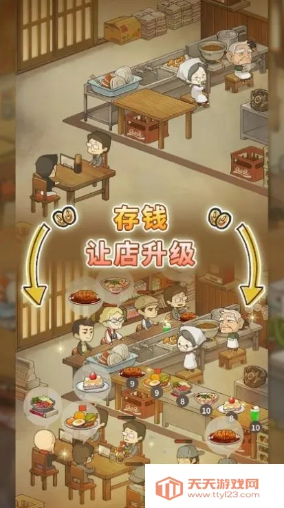 �����ʳ�ù������޽������v1.0.11 �ֻ����ͼ1