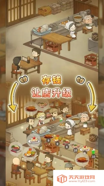 �����ʳ�ù������޽������v1.0.11 �ֻ����ͼ2
