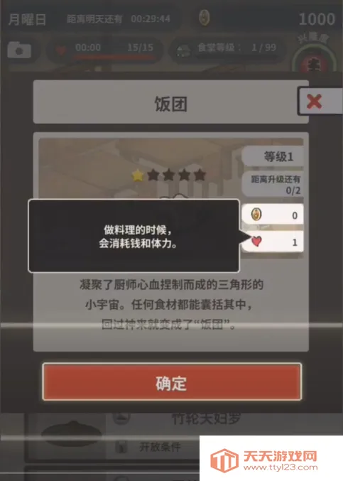 �����ʳ�ù������޽������