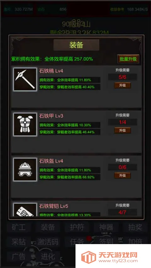 �����ڿ������޵а�v2 �ֻ����ͼ2