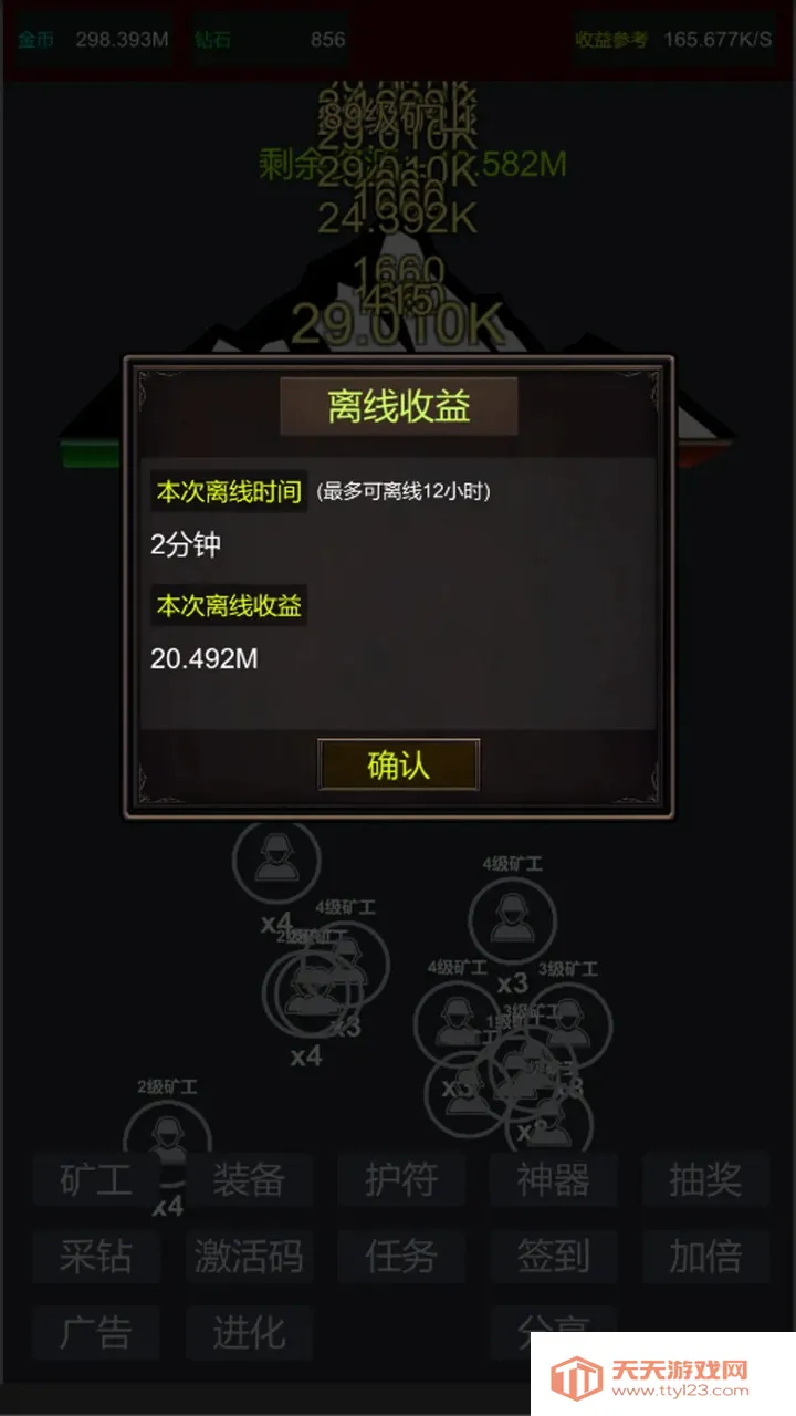 �����ڿ������޵а�v2 �ֻ����ͼ0
