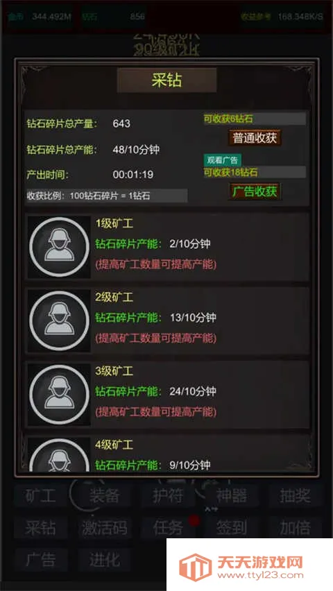 �����ڿ������޵а�v2 �ֻ����ͼ3