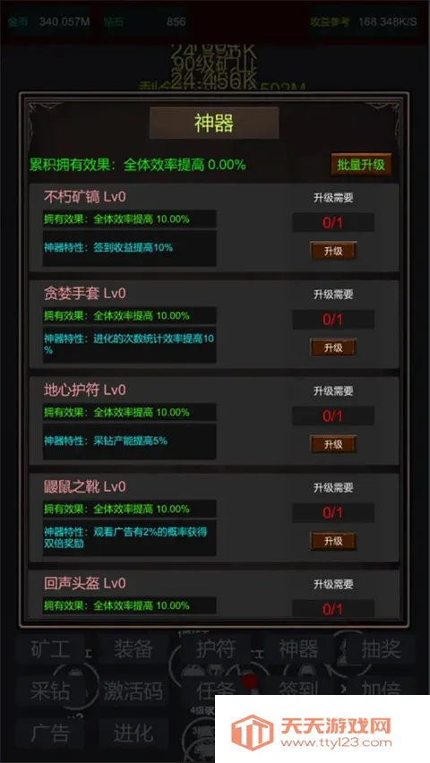 �����ڿ������޵а�v2 �ֻ����ͼ1
