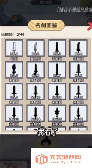 �Ҳ�����ֻ�����ƽ��v1.0 �ֻ����ͼ2