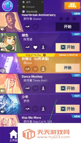 ���ٿ�3�ƽ��޹�������