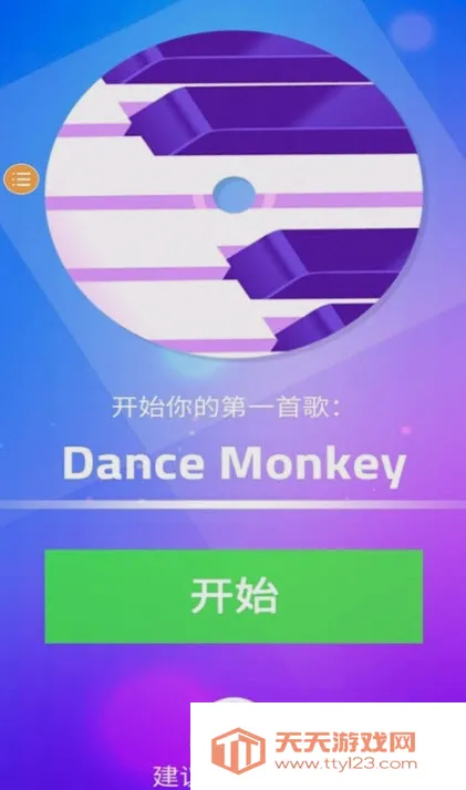 ���ٿ�3�ƽ��޹�������v13.054.101 �ٷ������ͼ1