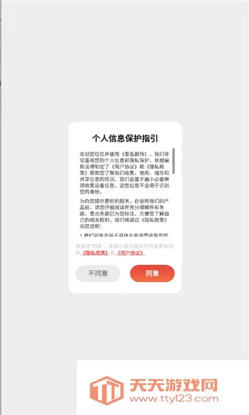 �����糡app�ٷ�����������°�