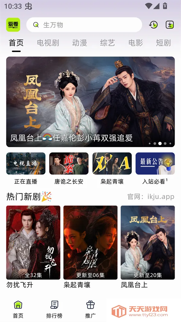 �����糡app�ٷ�����������°�