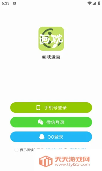 ������������ٷ���������v1.1.0 �ٷ������ͼ0