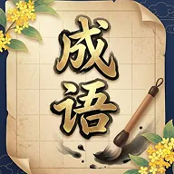 �������(����ѧϰ��Ϸ) v0.1.0.6 �ֻ���