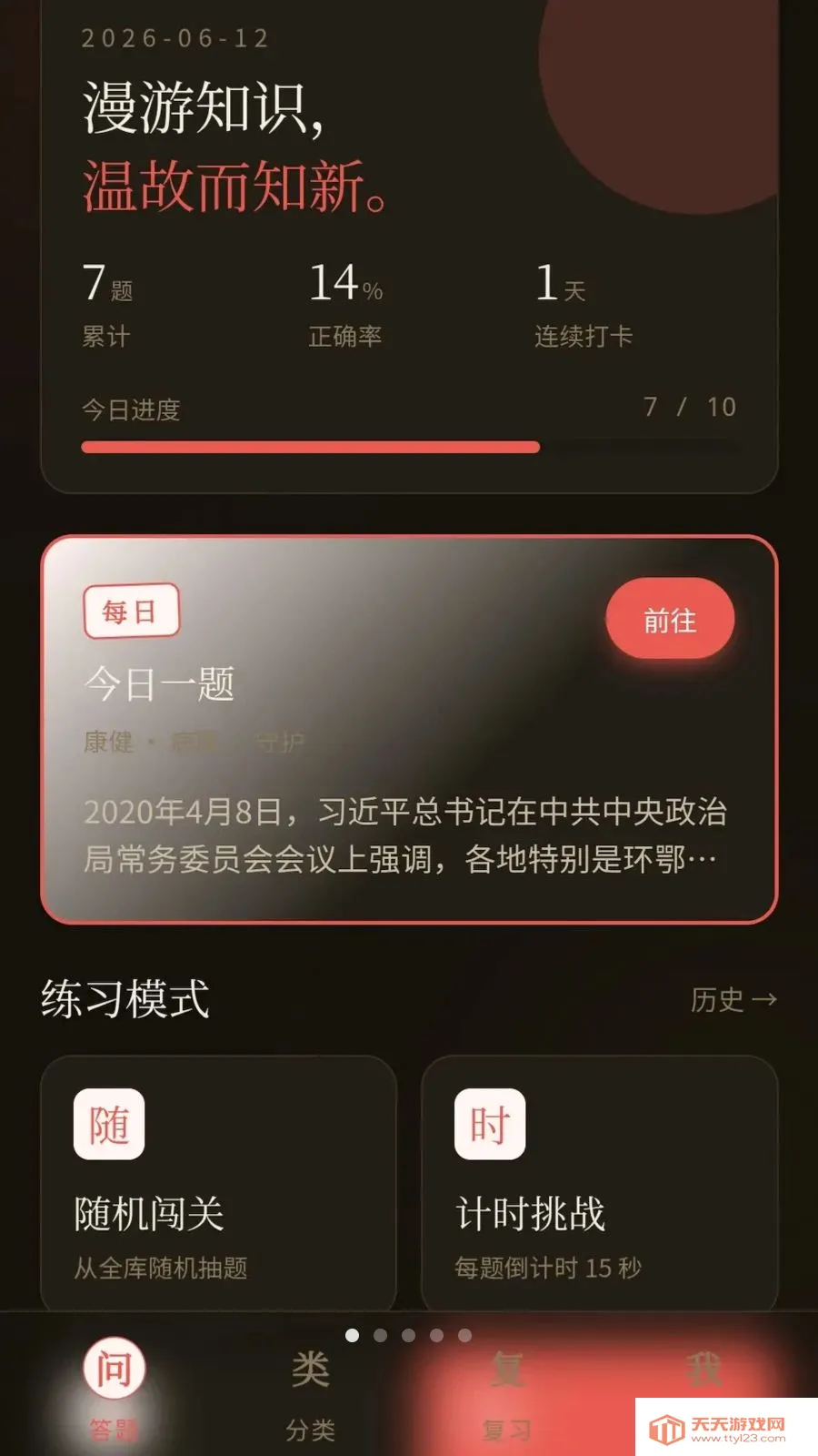 �������������ֻ���v0.1.0.6 �ֻ����ͼ0