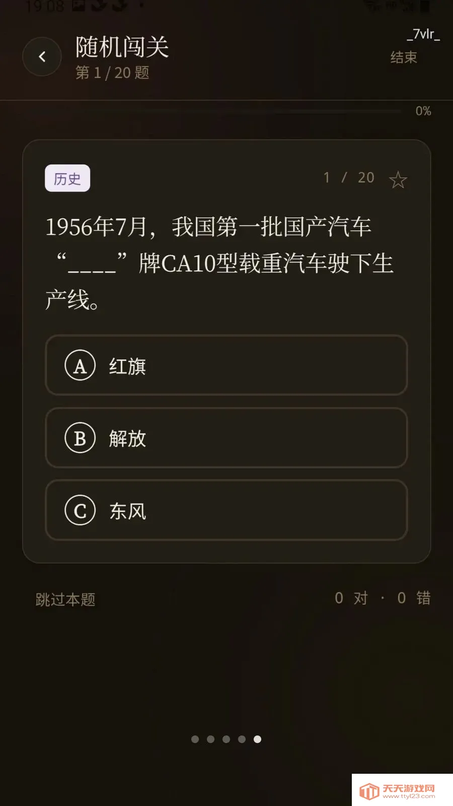 �������������ֻ���v0.1.0.6 �ֻ����ͼ4