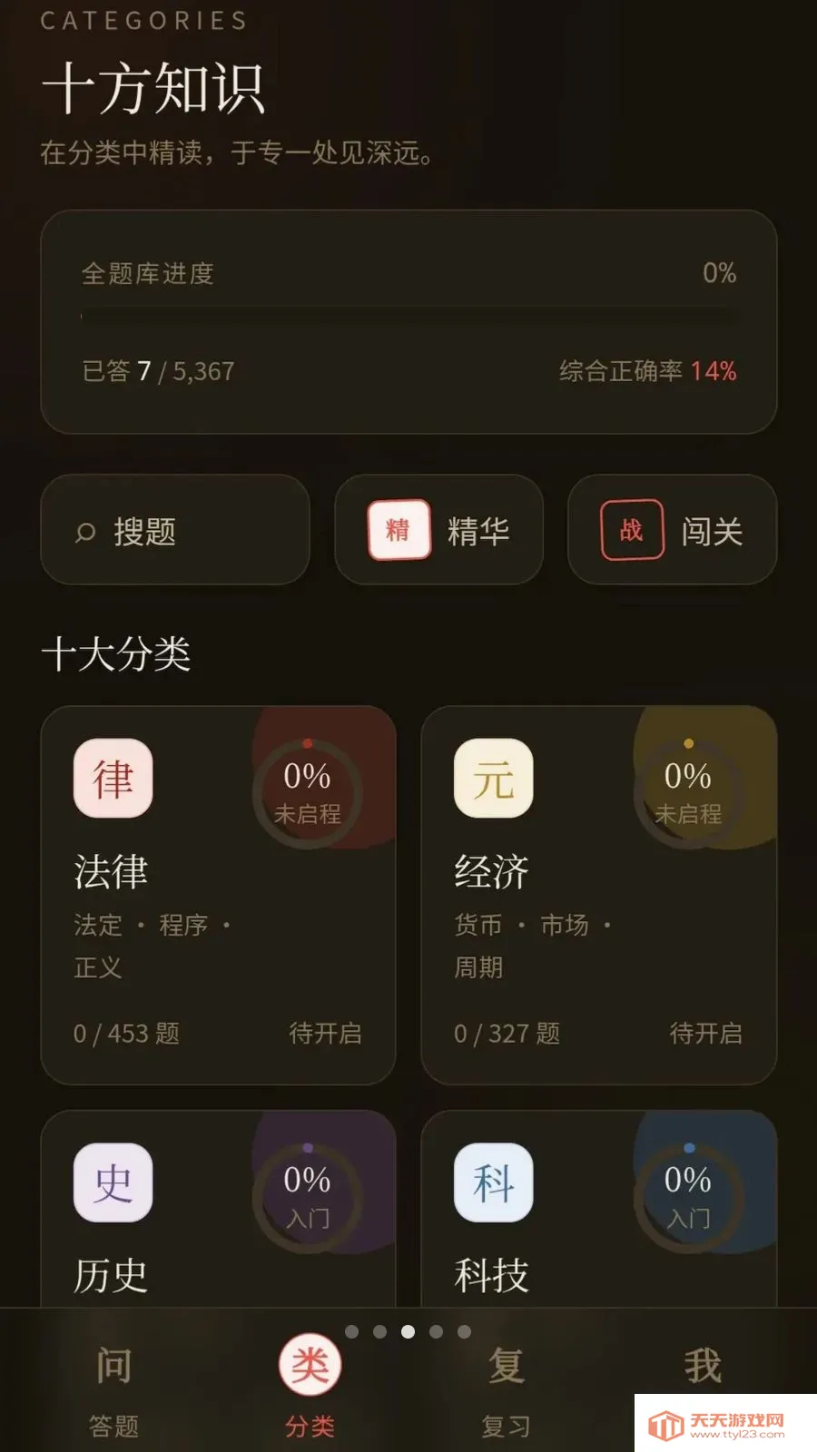 �������������ֻ���v0.1.0.6 �ֻ����ͼ2