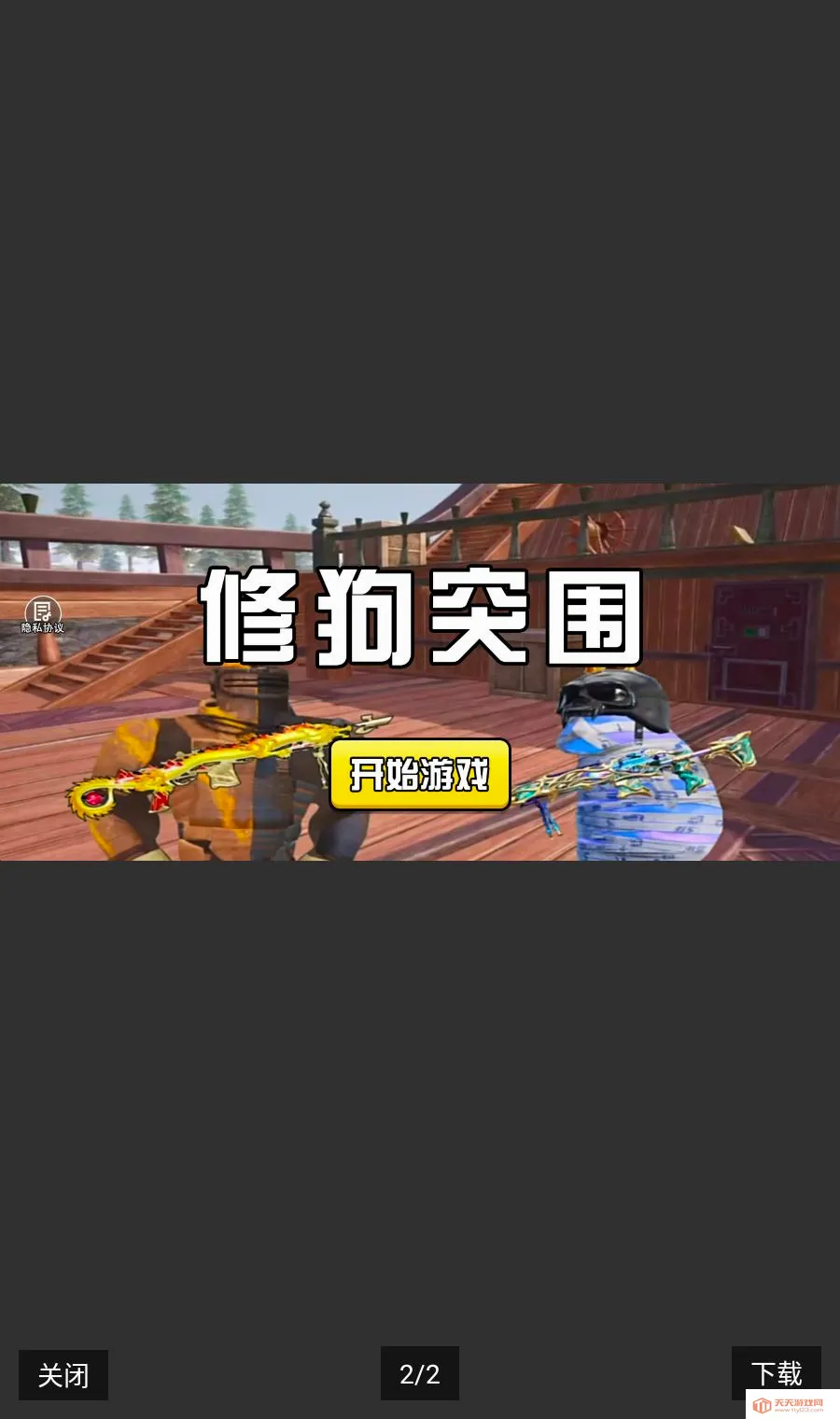 �����������ò˵������ֻ���v1.0 �ٷ������ͼ1