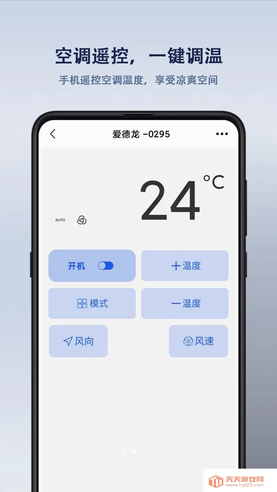 ����ң���������2026���°汾v1.0.1 �ֻ����ͼ1