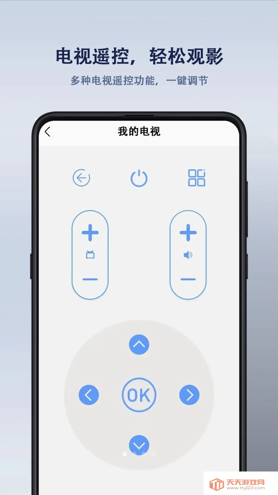 ����ң���������2026���°汾v1.0.1 �ֻ����ͼ0