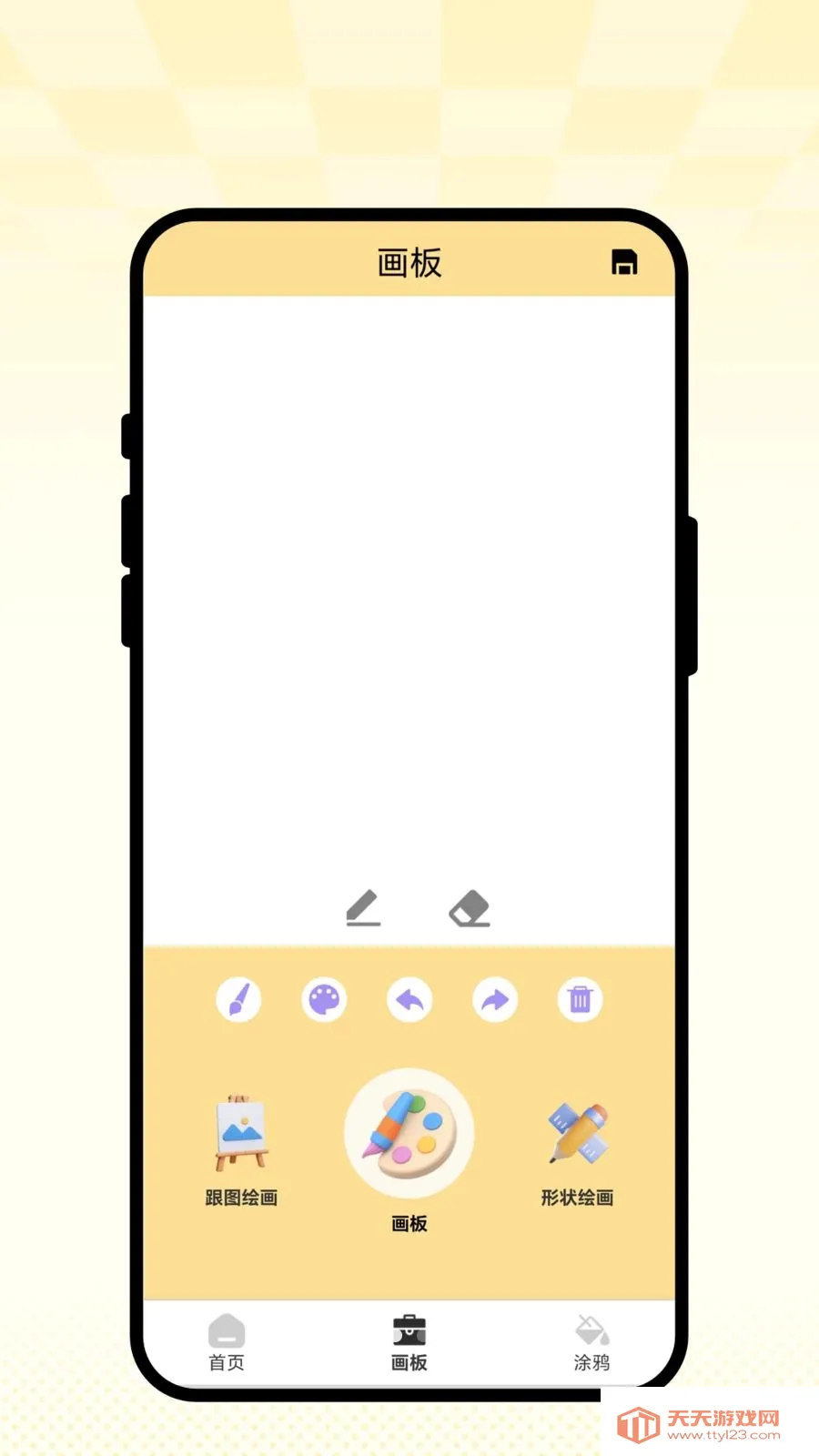 灵绘小园地安卓手机版v1.0.1 官方正版截图1