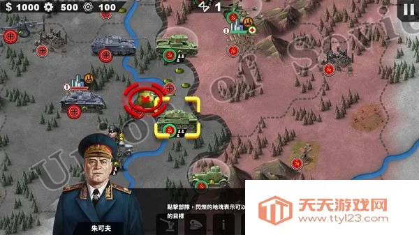 世界征服者4荣光mod破解版无限资源v1.25.2 免费版截图1