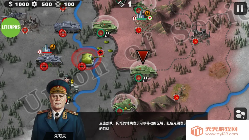 世界征服者4荣光mod破解版无限资源 世界征服者4荣光mod破解版无限资源