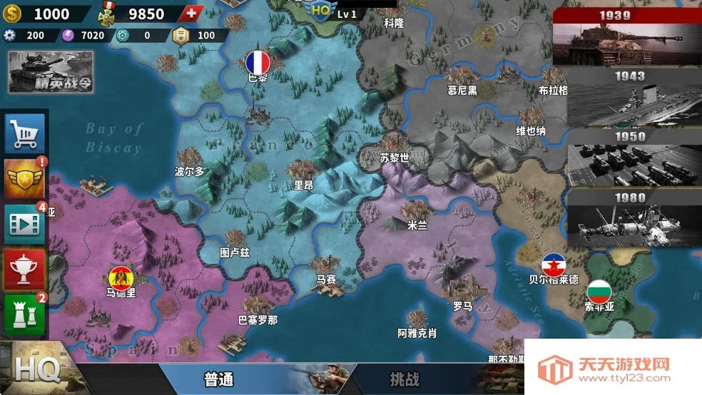 世界征服者4荣光mod破解版无限资源 世界征服者4荣光mod破解版无限资源