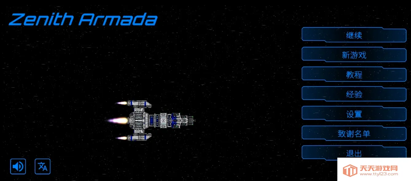 ��ʽ������޽��v1.3.0 ��Ѱ��ͼ2