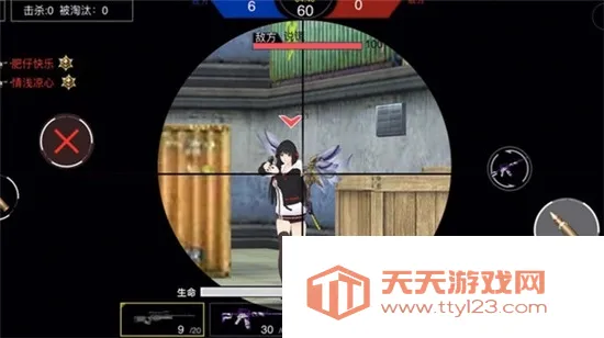 枪战荣耀精英MOD内置黑钥匙菜单v1.0 免费版截图1